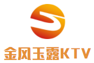 金风玉露KTV加盟