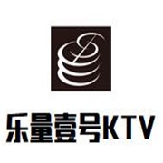 乐量壹号量贩式KTV加盟