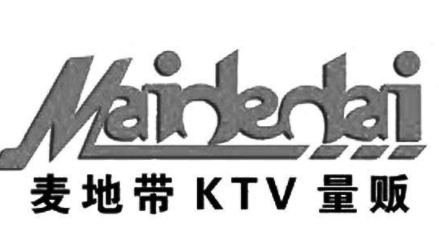 麦地带KTV加盟