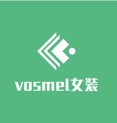 vosmel女装加盟