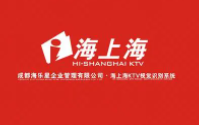 海上海ktv加盟