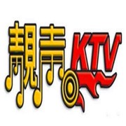 靓声ktv加盟