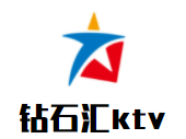 钻石汇ktv加盟