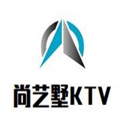 尚艺墅KTV加盟