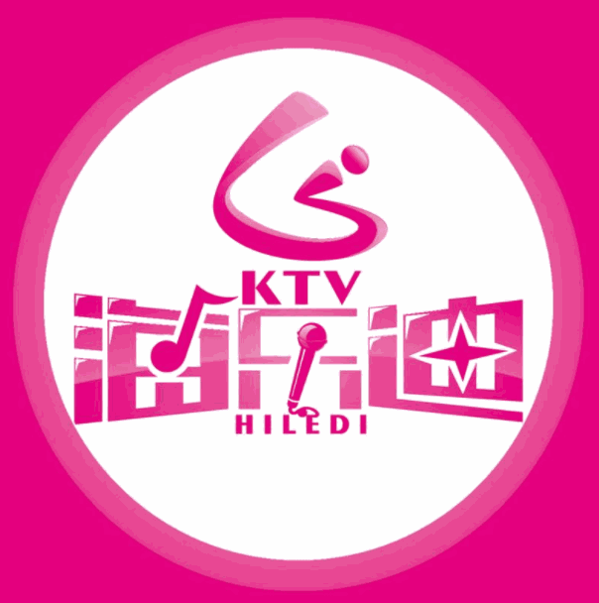 海乐迪KTV加盟