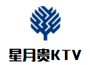 星月贵KTV加盟