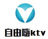 自由嗨ktv加盟