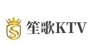 笙歌KTV加盟