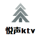 悦声ktv加盟