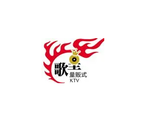 歌皇KTV加盟