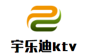 宇乐迪ktv加盟