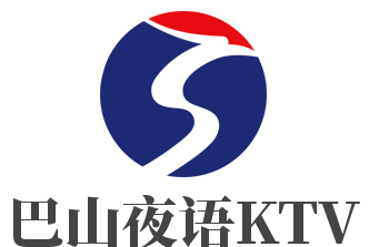 巴山夜语KTV加盟