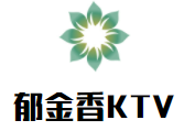 郁金香KTV加盟