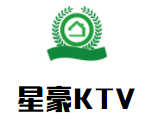 星豪量贩式KTV加盟
