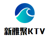 新雅聚KTV加盟