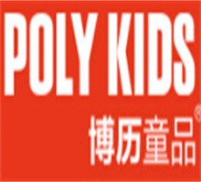 博历童品POLY童装加盟