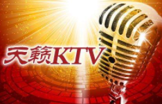 天籁之音KTV加盟