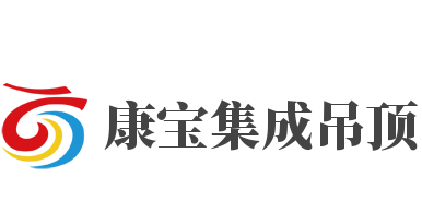 康宝集成吊顶加盟