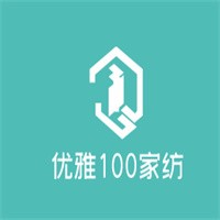 优雅100家纺加盟