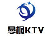 曼枫KTV加盟