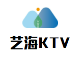 艺海KTV加盟