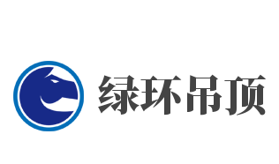 绿环吊顶加盟