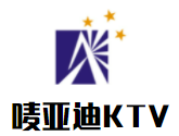 唛亚迪KTV加盟