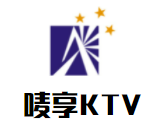 唛享KTV加盟