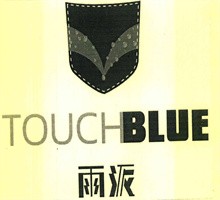 TOUCH BLUE雨派加盟