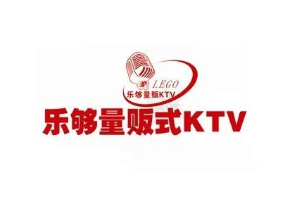 乐够量贩式KTV加盟