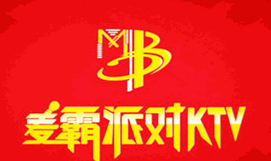 麦霸派对ktv加盟