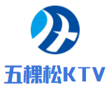 五棵松KTV加盟