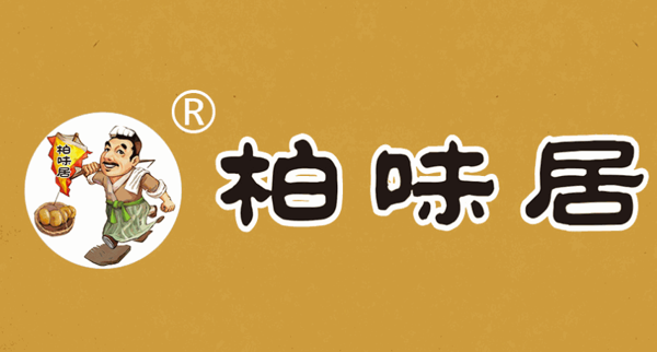 柏味居板栗饼加盟