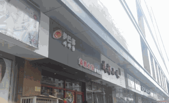 伊巴都