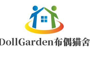 DollGarden布偶猫舍加盟