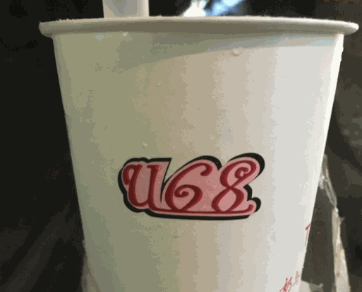 u68奶茶