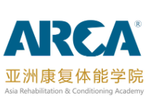 ARCA亚洲康复体能学院加盟