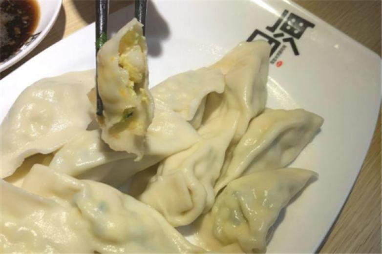 四海现包水饺研究所