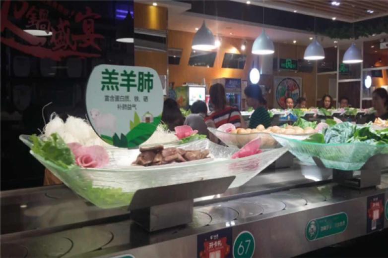 丁丁洋回转自助火锅