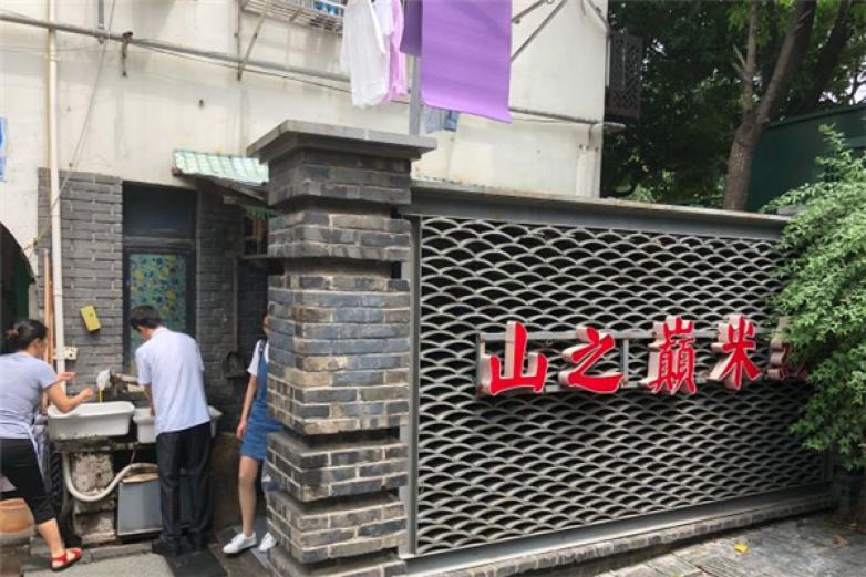 山之巅云南过桥米线