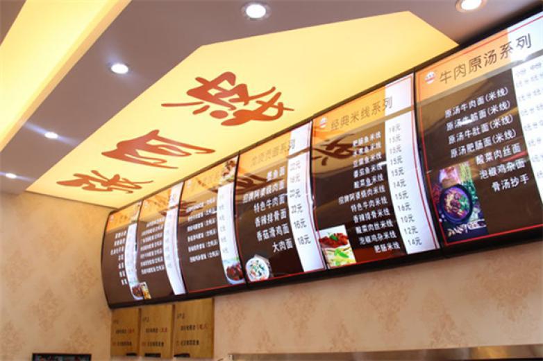 张阿婆龙须贡面