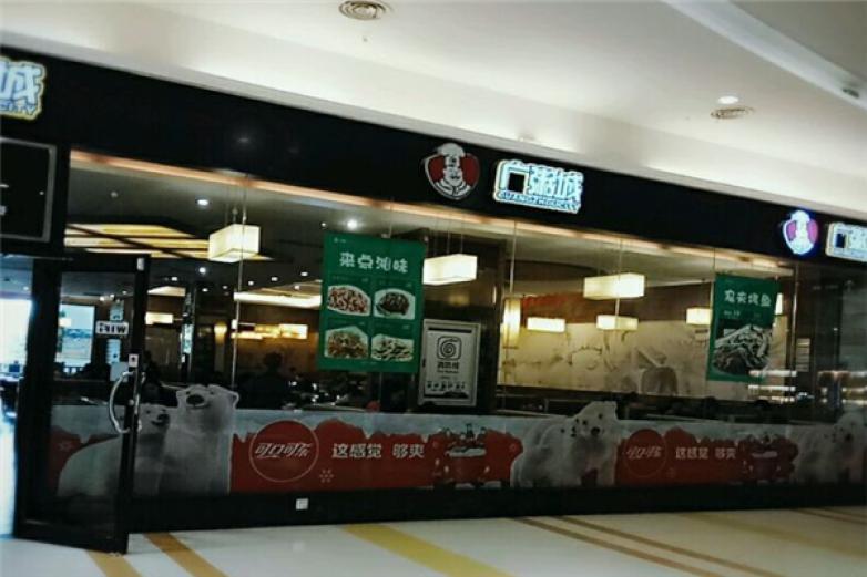广粥城