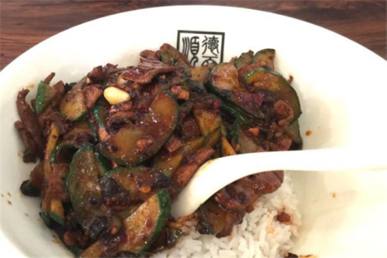 德天顺盖码饭