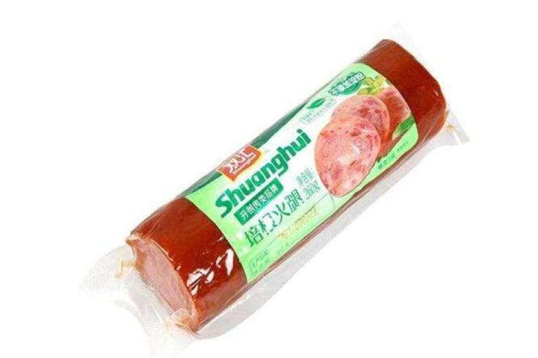 双汇火腿