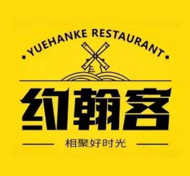 甜贵人愤怒大鱿鱼