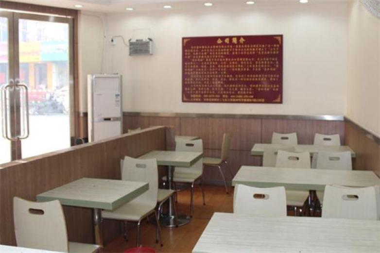 宴和鸡排