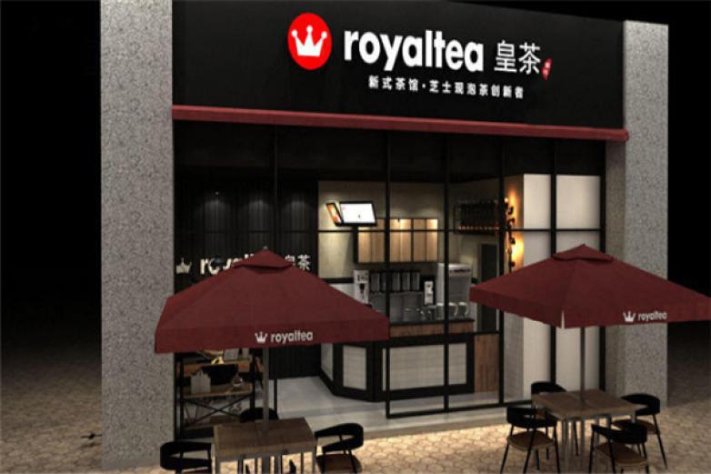 royaltea皇茶