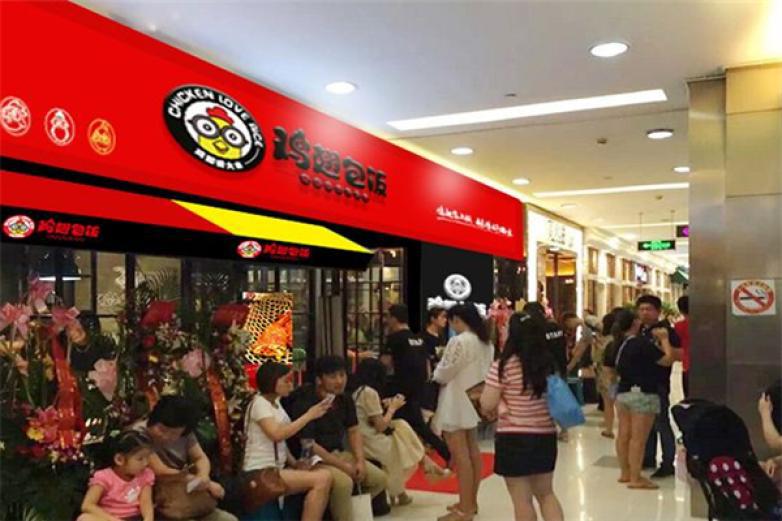 鸡翅爱大米鸡翅包饭