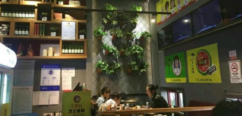 厘米鸡