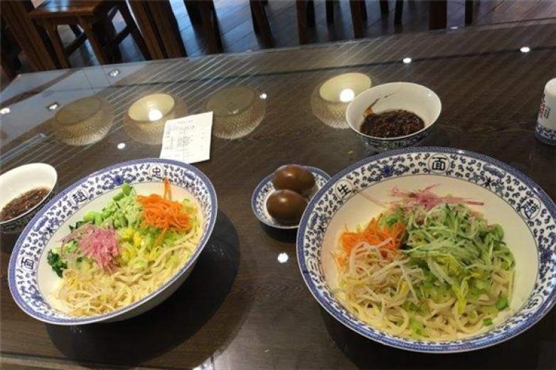 三生面馆